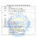 이노스베이 제우스관 이미지