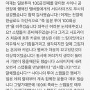 제이플러스투어