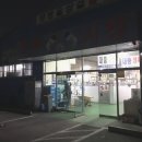 수제비집왕순대 이미지