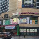동서로식자재마트
