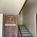 수림사우나 | 속초) 수림호텔 by 아늑 / 속초 숙소추천 장단점