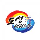 용인대 수석태권도장 이미지