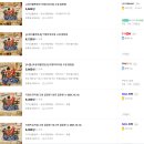 동해교육지원청 | 고성 키덜트뮤지엄, 동심을 깨우는 시간 여행!