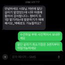 송내대로 388 이미지