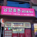 혜안행정사사무소 이미지