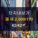 한강(단지내상가)공인중개사사무소 이미지