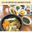 누리애뜰 해밀 이미지