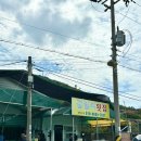 갈릴리횟집 이미지