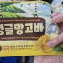 장복횟집 이미지