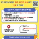 휴먼잡
