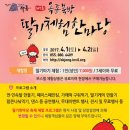 옥종119지역대 이미지