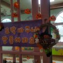 청동어린이집 이미지