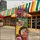 세븐일레븐 구미인동점 이미지