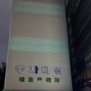 스킨프라자21 이미지