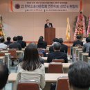 한국소호진흥협회인천지회