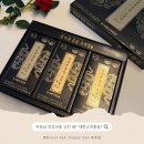 더프라임 덴탈랩 | 대한고려홍삼 참바른홍삼 프라임, 부모님께 드린 홍삼스틱후기