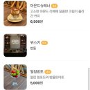 카페오기 - 금천구 독산로58나길 48 | 카페오기