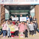 금비글로벌어린이집 경남연합일보