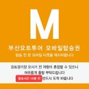 쇼와투어 네이버블로그
