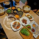 꽃게주는보리밥명암점 이미지