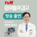 7월 12일 수요일 오전 9시 방송 출연 이미지