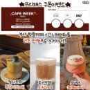 카페채채 이미지