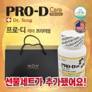 아라헬스케어 이미지