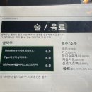 광교화덕구이 네이버블로그