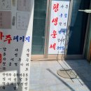 대구유명한철학관 도현사주클럽에 방문 후기