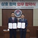 (주)에스제이테크 이미지