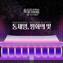 삼도수군통제영 이미지