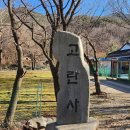 서해랑길 64-3(지선3코스) 이미지