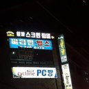 캘러웨이 스크린장 이미지