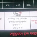 곽* | 안산 세차 맛집 곽프로디테일링 프리미엄 C코스 솔직 후기