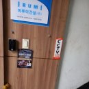 명륜진사갈비(신내점) 이미지