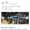 해운대로데오아울렛 이미지