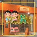 IL SOLE(일쏠레호텔) | [맛집 후기] 연남 레스토랑 일쏠레(IL SOLE), 소개팅하기 좋은 연남동 데이트 맛집
