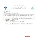 송곡여자중학교 이미지