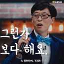 이너밴