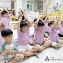 대아초등학교병설유치원 이미지