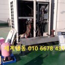 엘지시스템에어컨당진공조 이미지