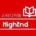 하이엔드국영수학원