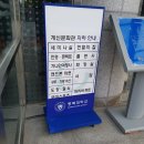충북대 안경 콘택트 | 사창동안경 충북대안경 썬글라스구입후기
