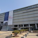 대한민국역사박물관 이미지