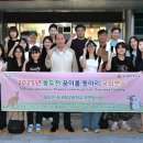 송내중앙중학교