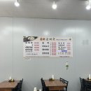 봉화순대 이미지