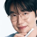 유어로지