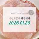 천일수산 네이버블로그
