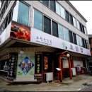 향초밥