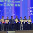 경기도교육청과천도서관 이미지